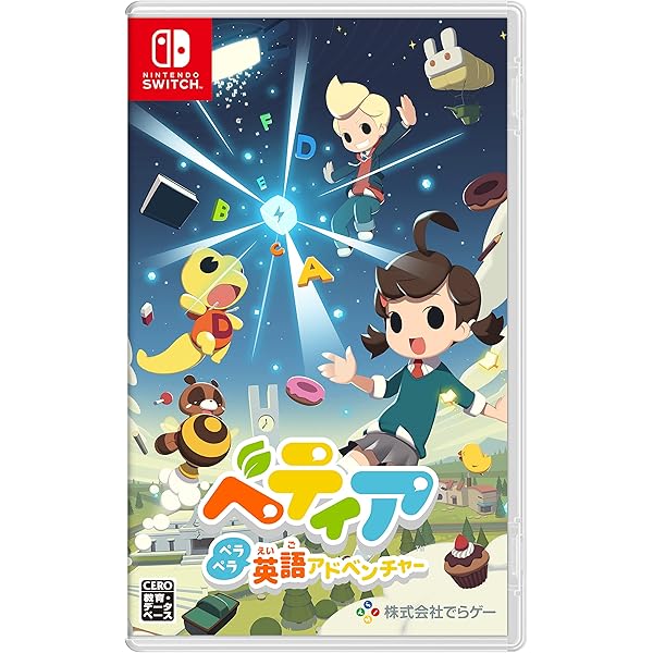 Amazon.co.jp: タイピングクエスト - Switch : ゲーム